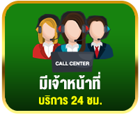 ANGELRICH888