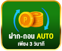 ANGELRICH888